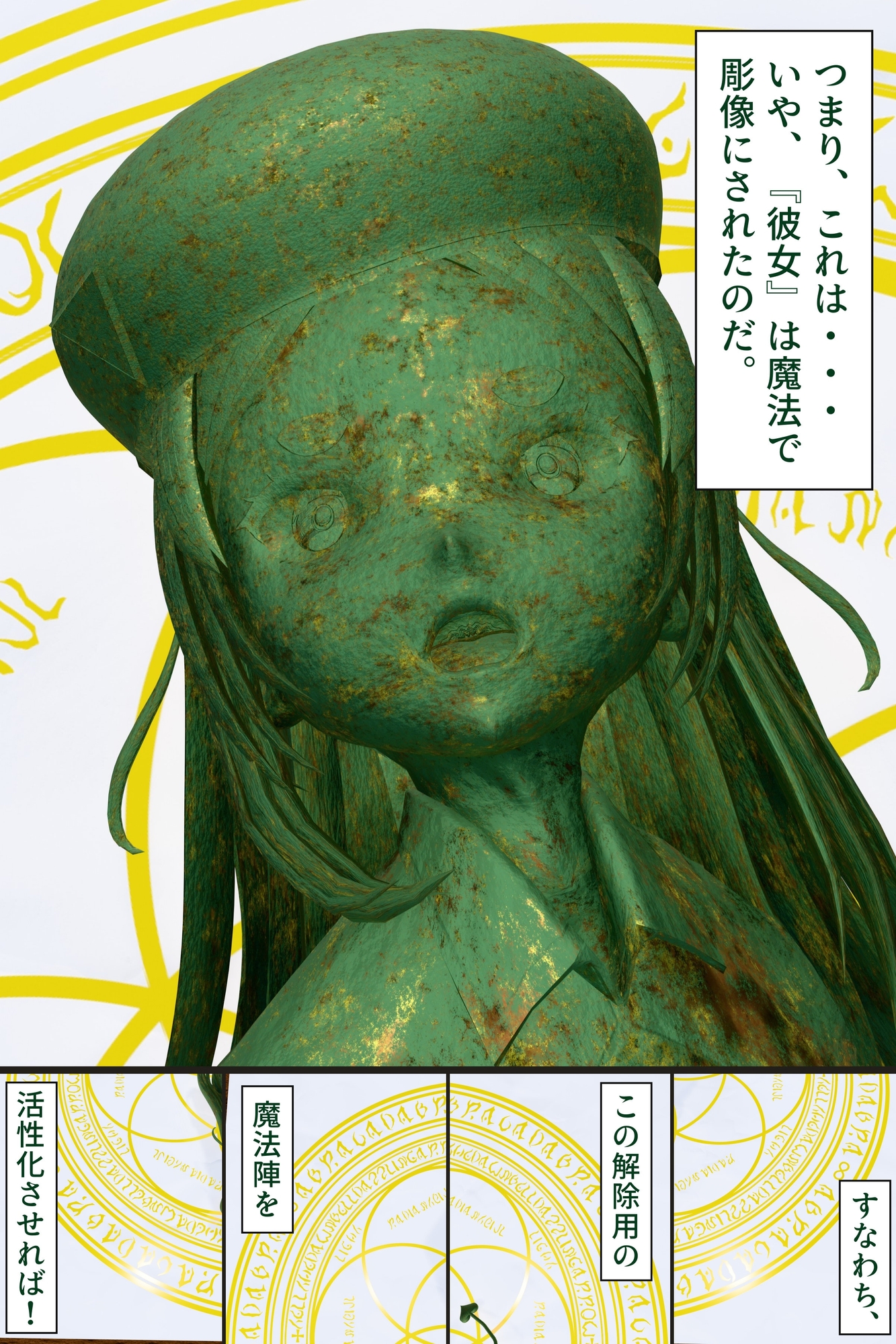 俺が助けたナゾの魔族は本当に「あらゆること」をしてくれるらしい