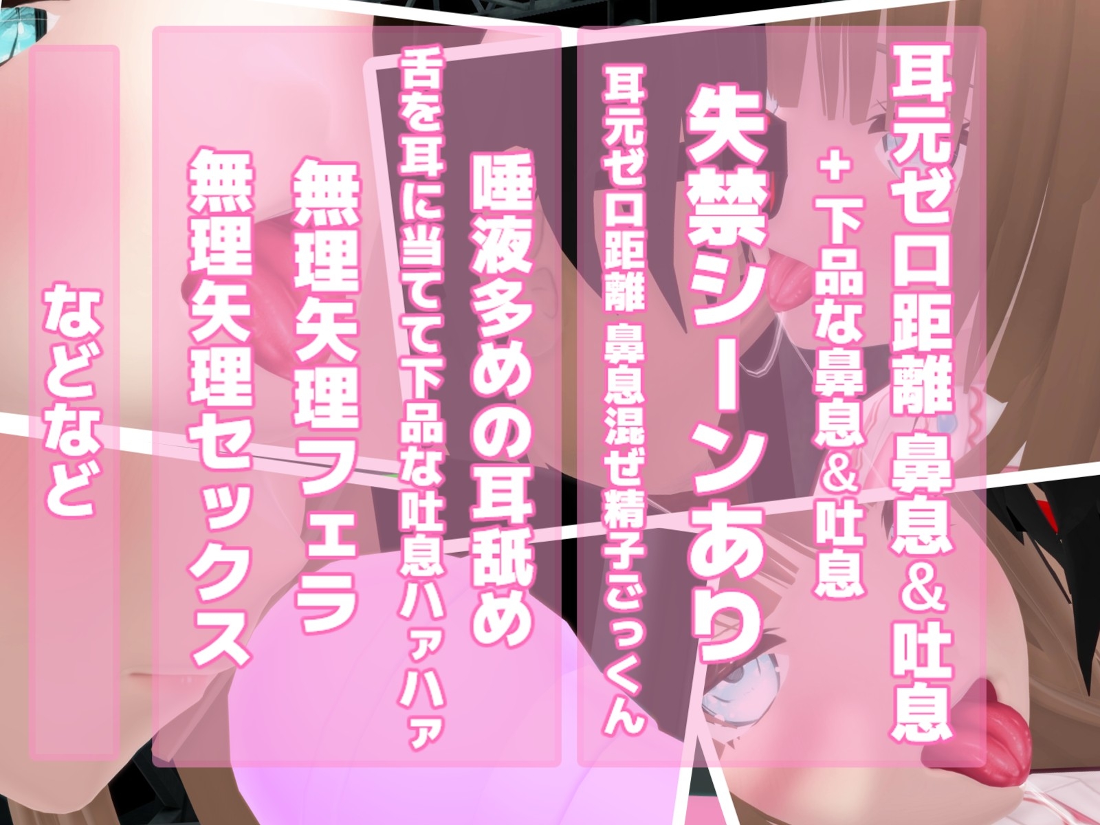 【ゼロ距離で鼻息&吐息超特化】転生先がマイクだった！人気ソロ○リアイドルの鼻息と吐息がめちゃくちゃかかるんだが！?【ASMR + アニメーション】