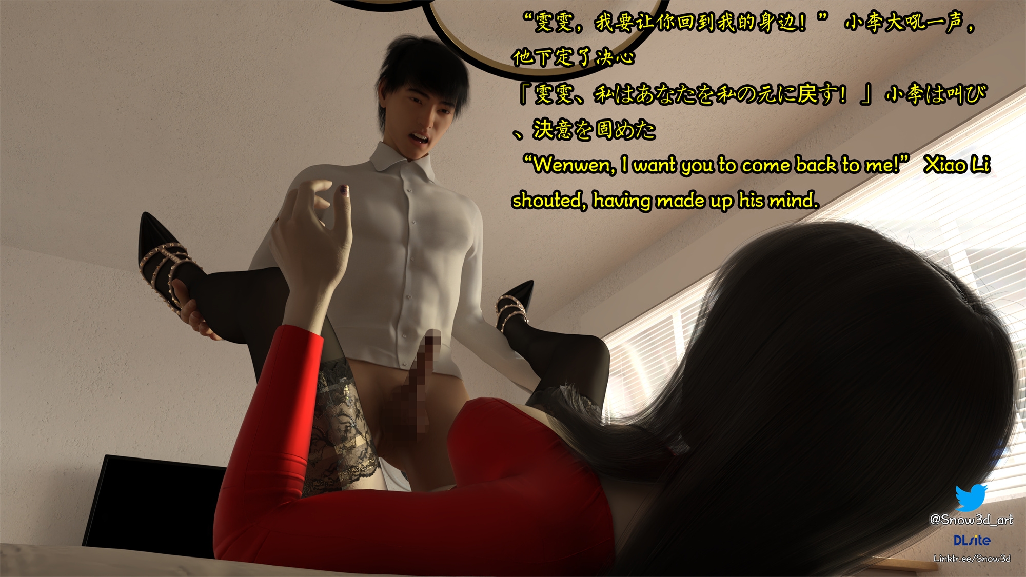 My Lovely Girlfriend Wangwen Chapter 10