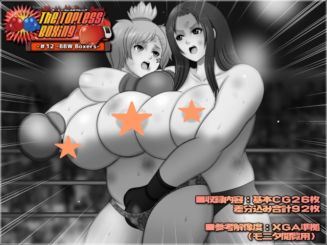 The Topless Boxing -#12 -BBW Boxers-
