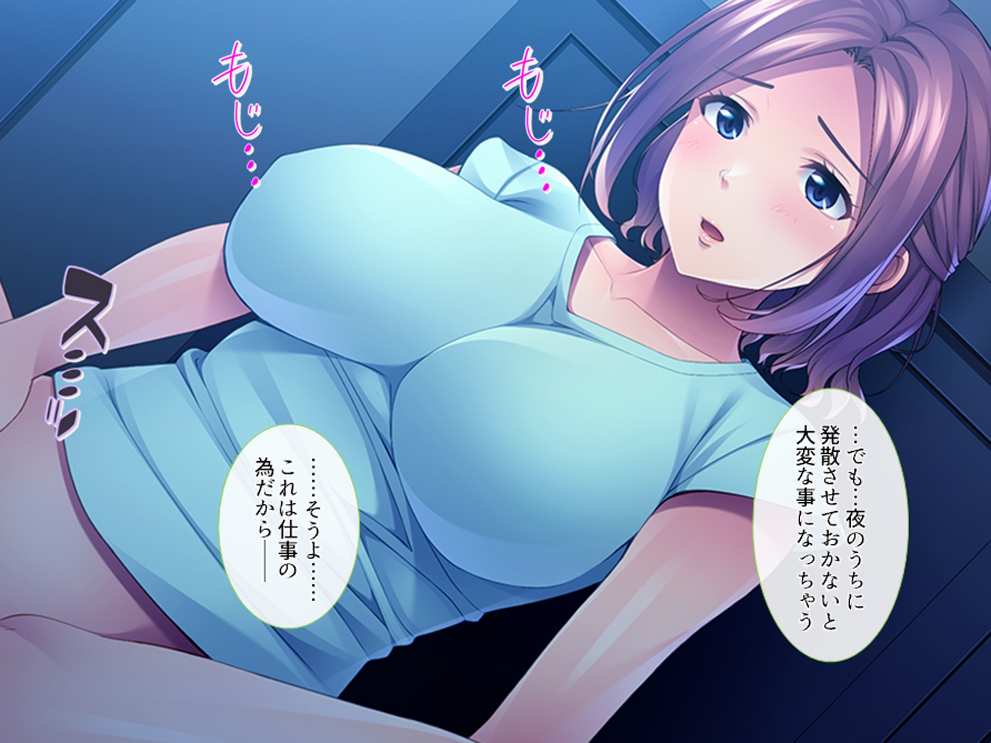 新しい寮母さんが若い巨乳美人で思わず襲っちゃった件