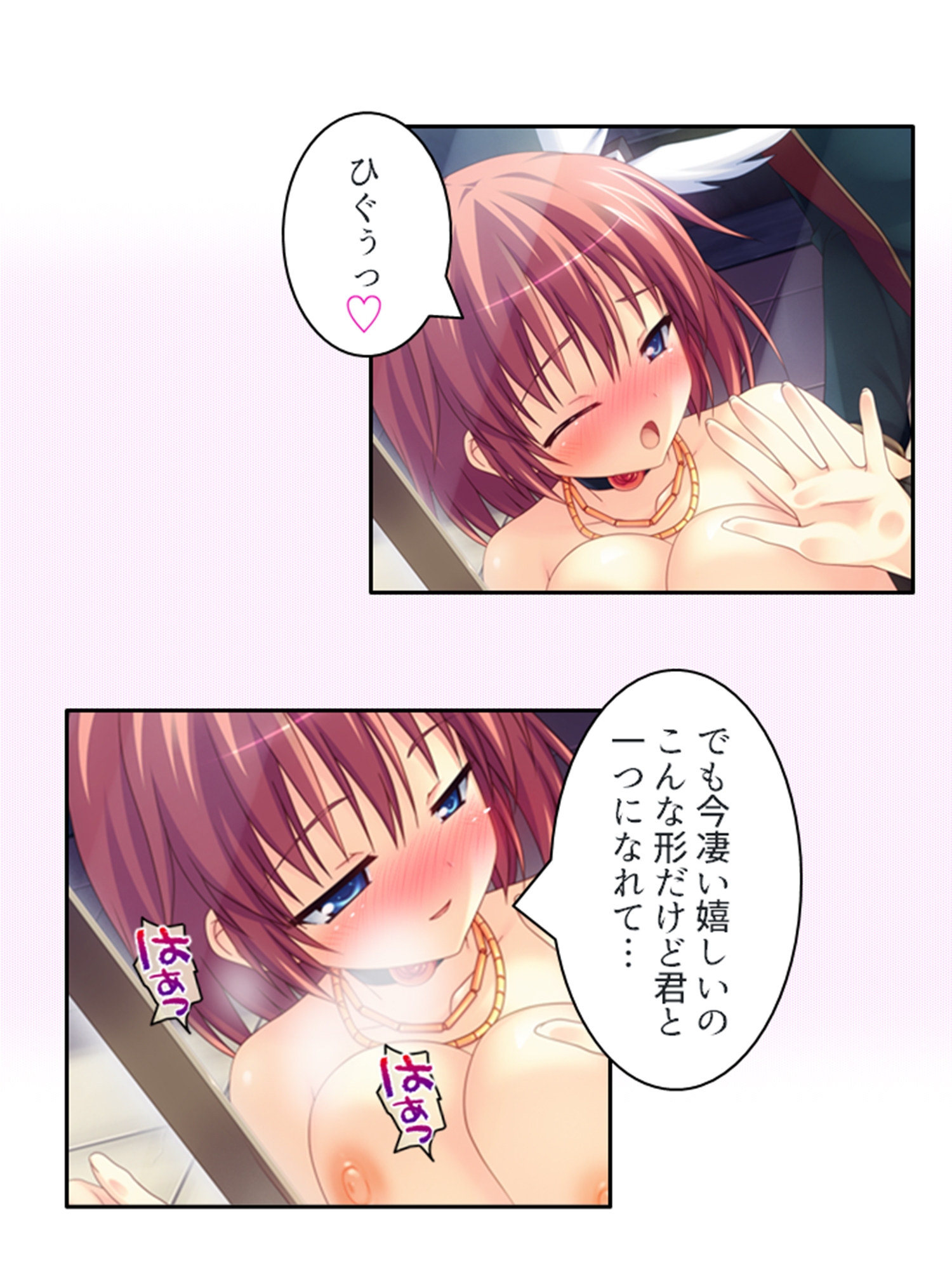 儀式が始まるその日まで幼馴染達と甘トロHで本気絶頂 下巻