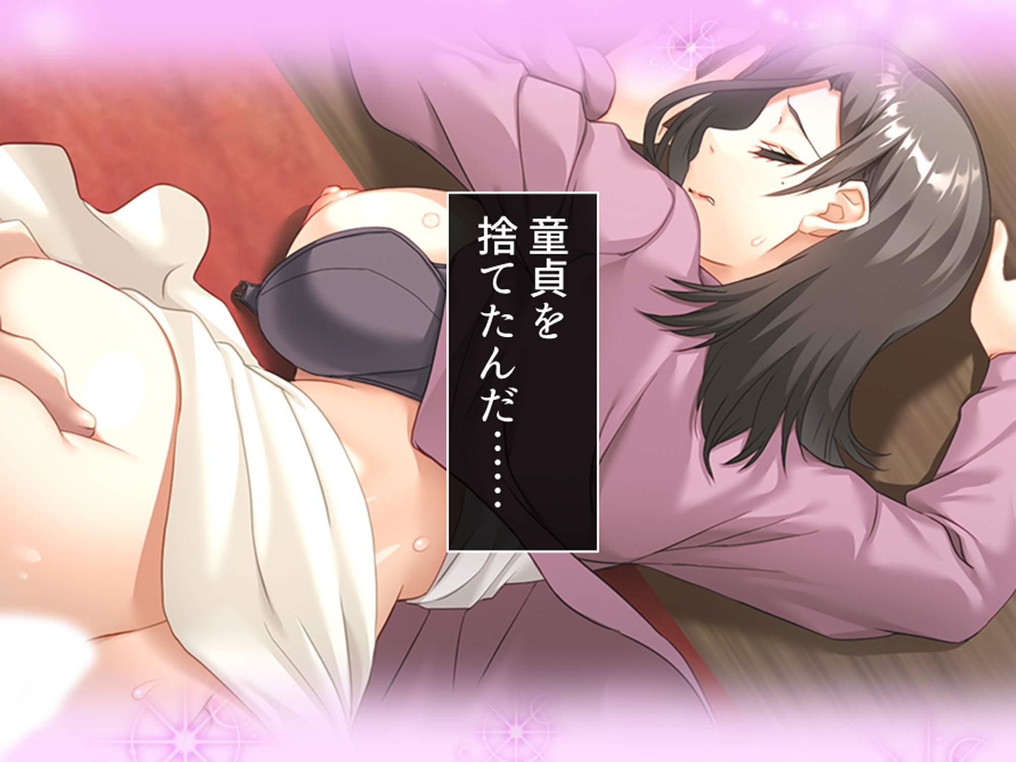 一線を越してしまった彼女の母との秘密の関係 2巻