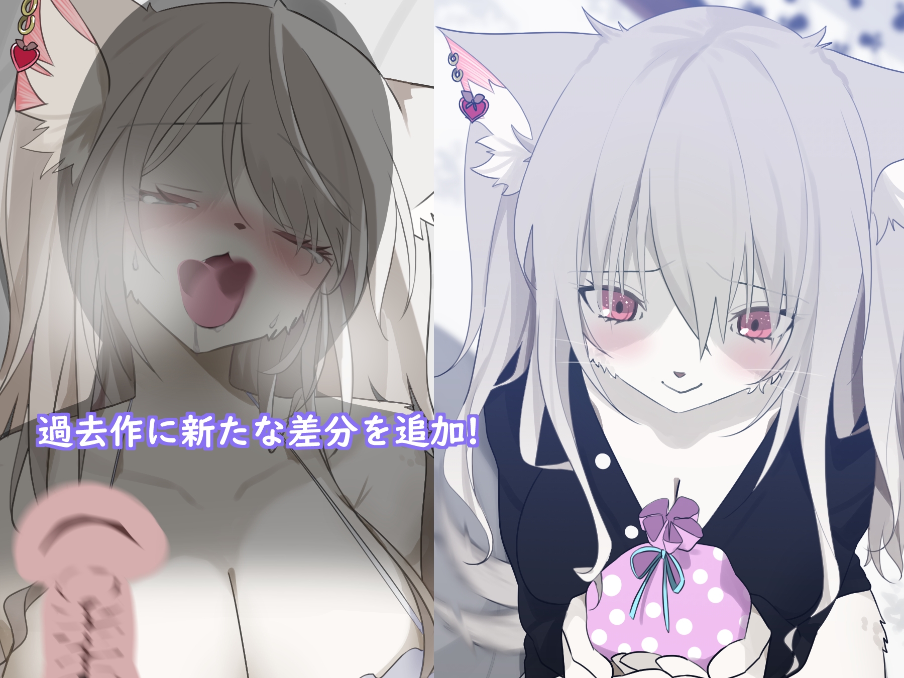 ツンデレケモ女子~素直になれずにツンツンしちゃうけどなんだかんだ貴方が大好きでいちゃラブしてくれるパピヨンちゃんとのあまあま恋人ライフ♪