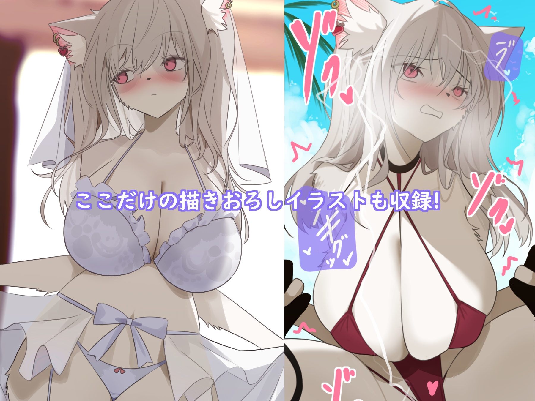 ツンデレケモ女子~素直になれずにツンツンしちゃうけどなんだかんだ貴方が大好きでいちゃラブしてくれるパピヨンちゃんとのあまあま恋人ライフ♪