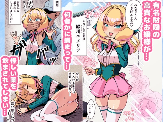 おっぱいが大きくな～る膨乳牧場