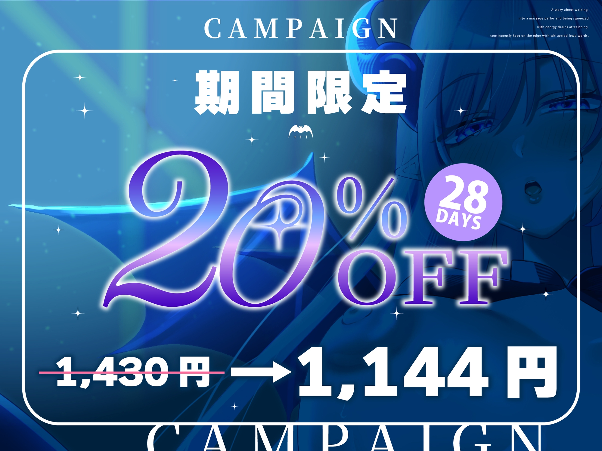 【ドドドSサキュバス】『エネルギーお・も・ら・し射精♡びゅるびゅる♡』連続寸止め乳首マッサージでエナジードレイン♡【King of Drain】