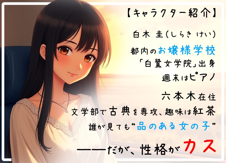 ゆるカス彼女のささやきASMR