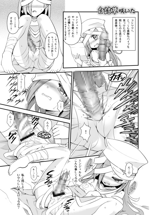 ちびっこ武将で天下統一ぅ