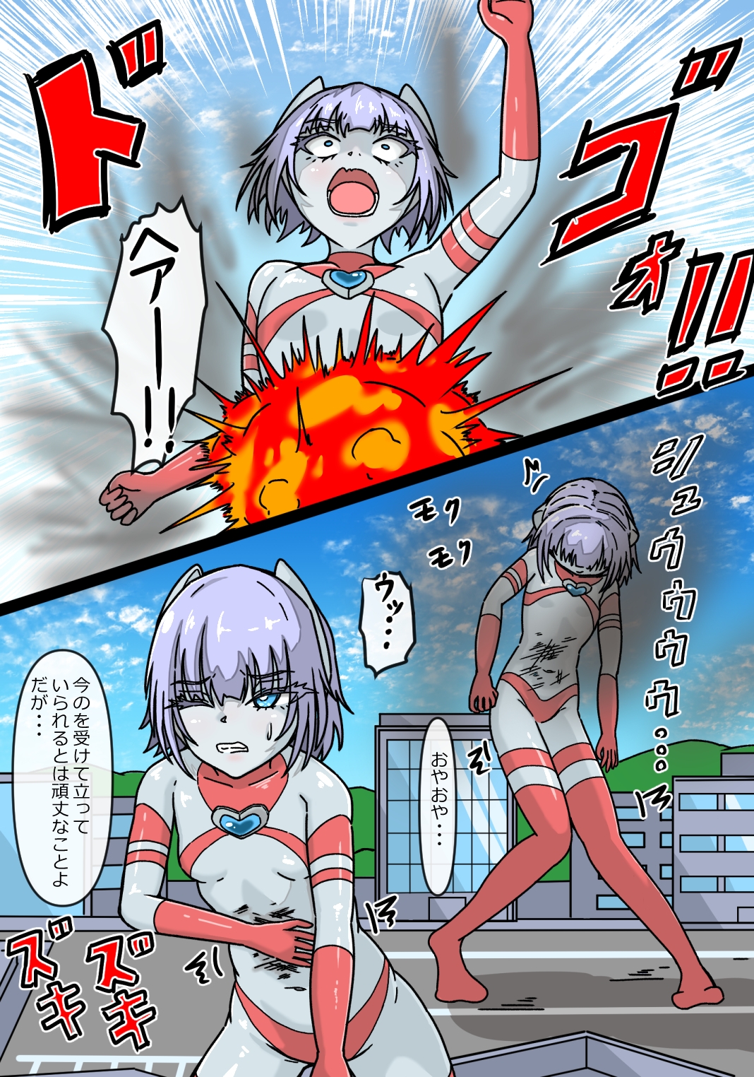 銀河光姫ハート 悪夢のフタナリ化