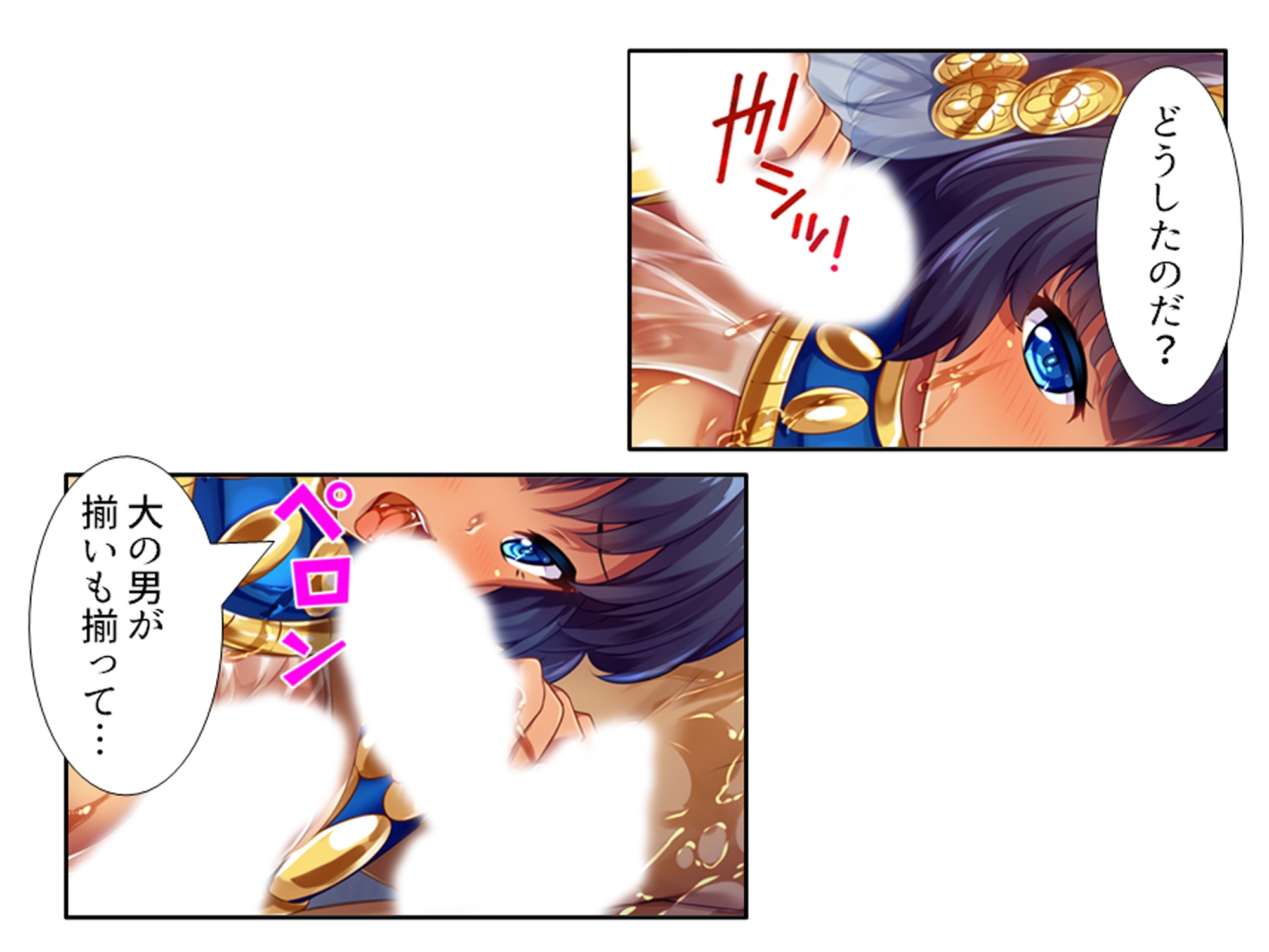 美女クレオパトラを誤召喚！魔法の秘薬で世界征服！? 7巻