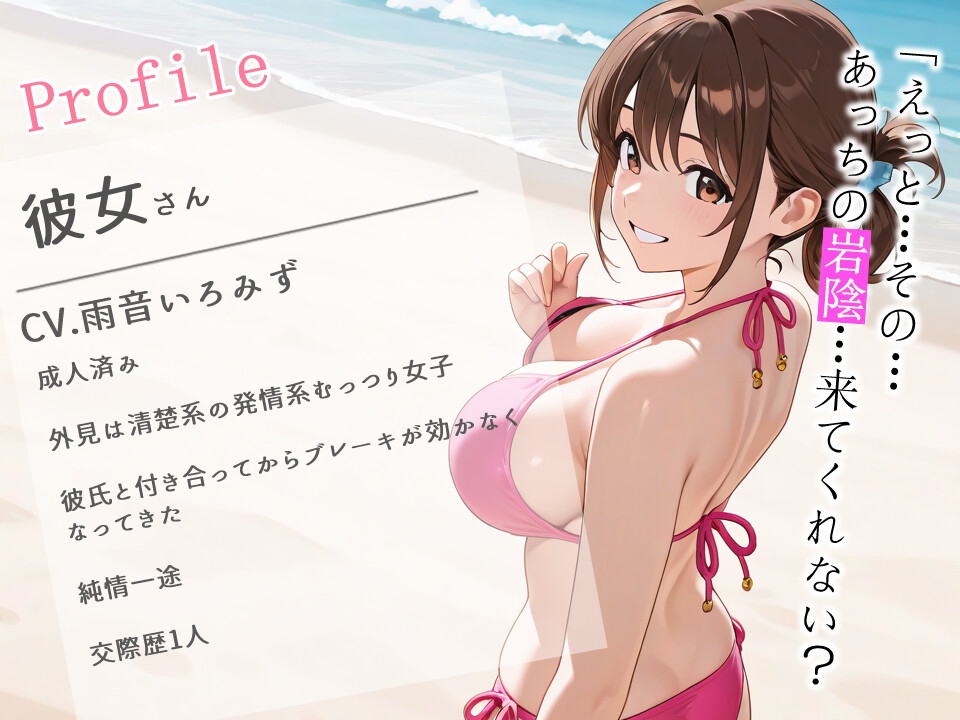 性欲炸裂! 筋肉美に我慢できなかったので海で発情して襲ってみた【フェラ/中出し/女性優位】