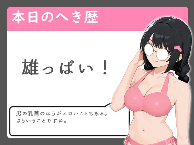 性欲炸裂! 筋肉美に我慢できなかったので海で発情して襲ってみた【フェラ/中出し/女性優位】