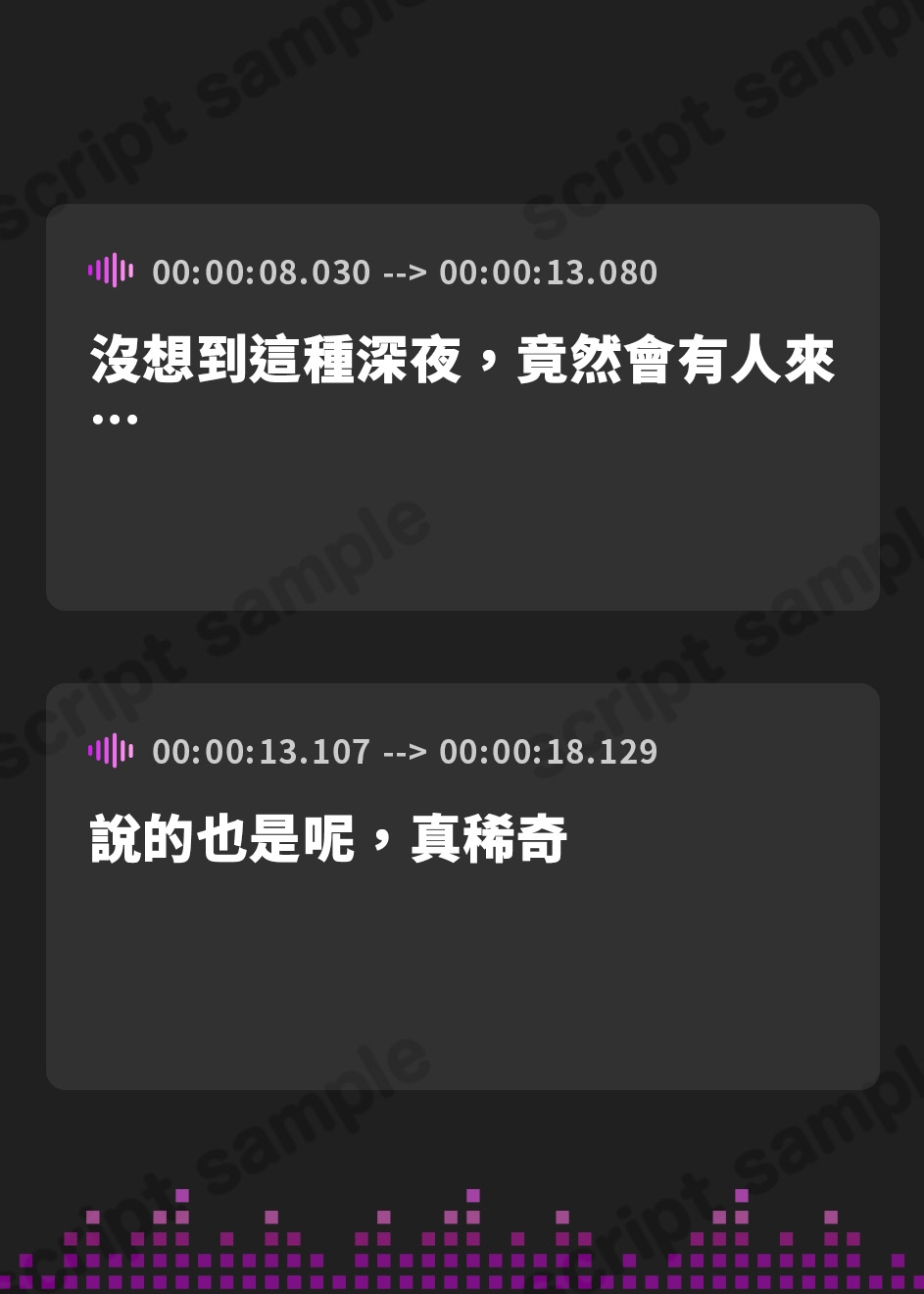【繁体中文版】【巫女×孕精】神託の巫女に孕む種。♯気持ちよすぎて孕ませ ♯逆レ中出し ♯精液崇拝