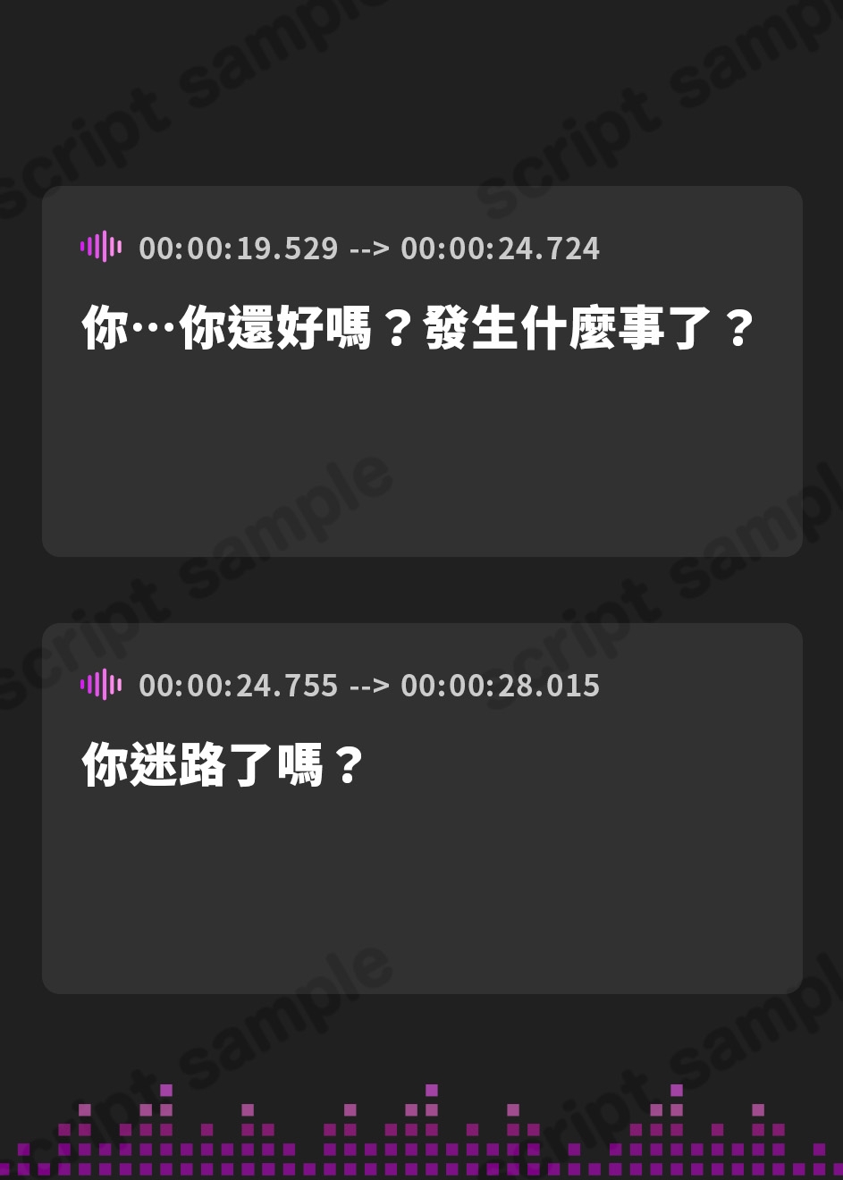 【繁体中文版】【巫女×孕精】神託の巫女に孕む種。♯気持ちよすぎて孕ませ ♯逆レ中出し ♯精液崇拝