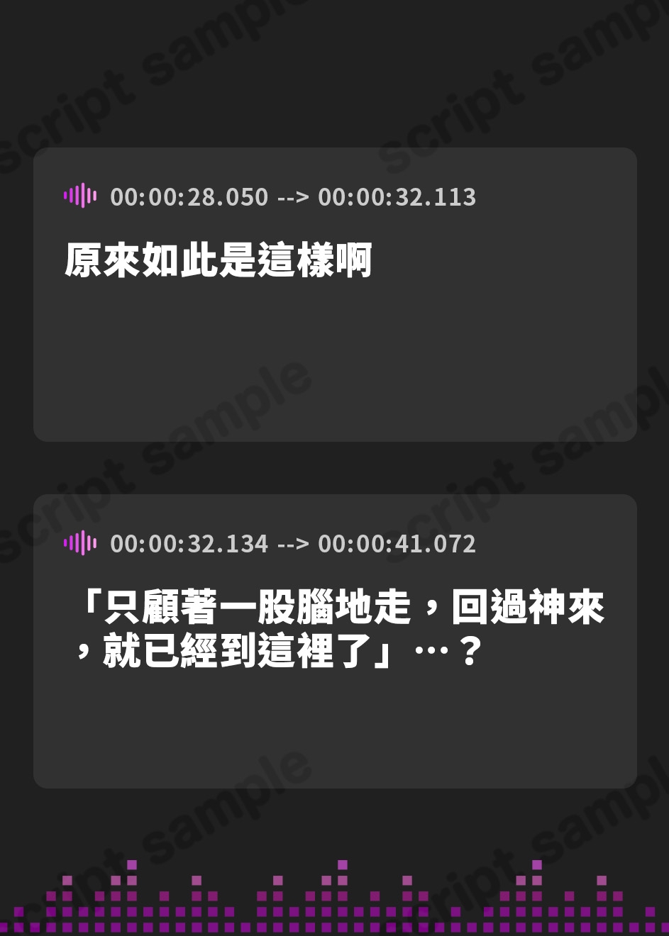 【繁体中文版】【巫女×孕精】神託の巫女に孕む種。♯気持ちよすぎて孕ませ ♯逆レ中出し ♯精液崇拝