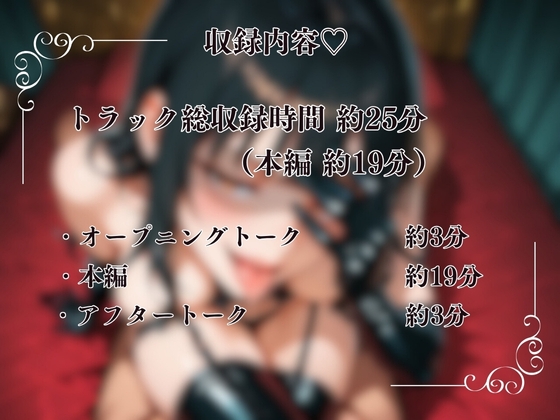 【実演×痴女サポ】ドスケベ絶倫痴女がドMザーメンを絞りつくす『蜜美』