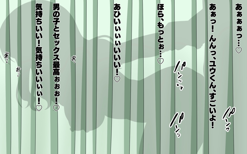 貞操概念逆転世界で寝取らせてくる彼女3