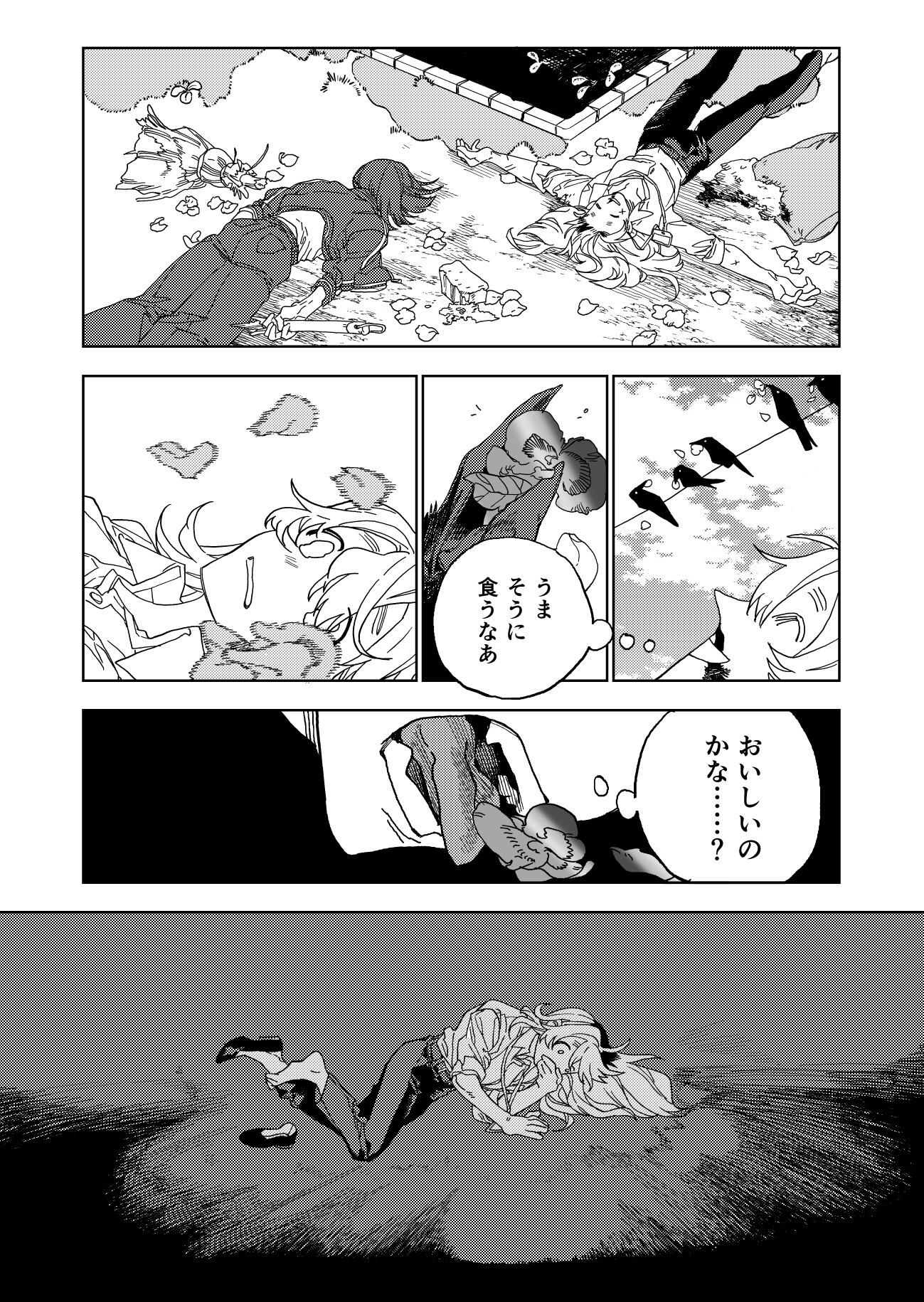 レインボーパンジー