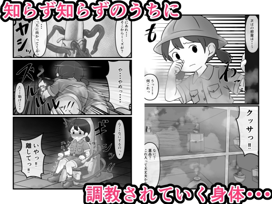 肉壺迷宮探検記