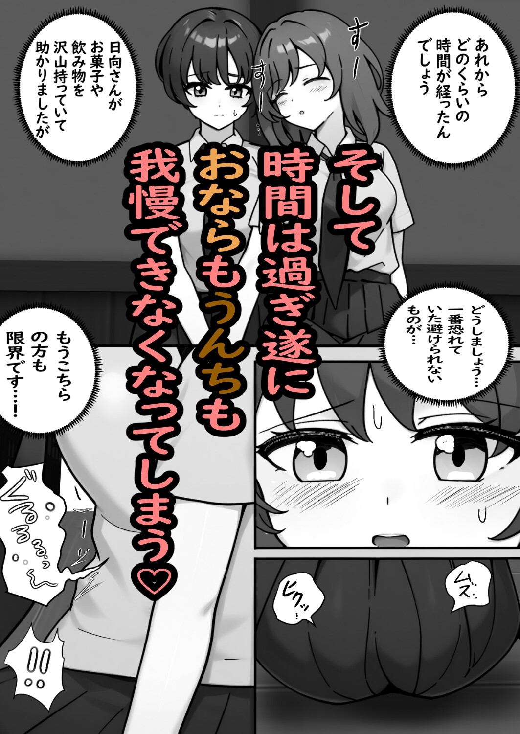 トイレ行きたいのに廊下無限ループから出られなくなりました