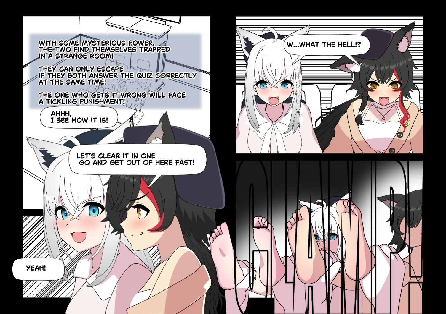 ミオフブもしくはフブミオ