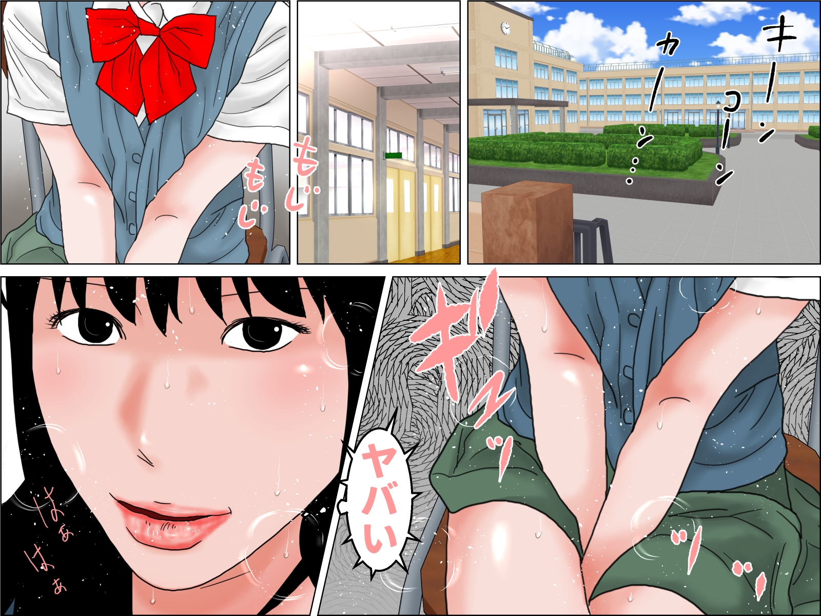 脱糞母娘 愛人モノガタリ