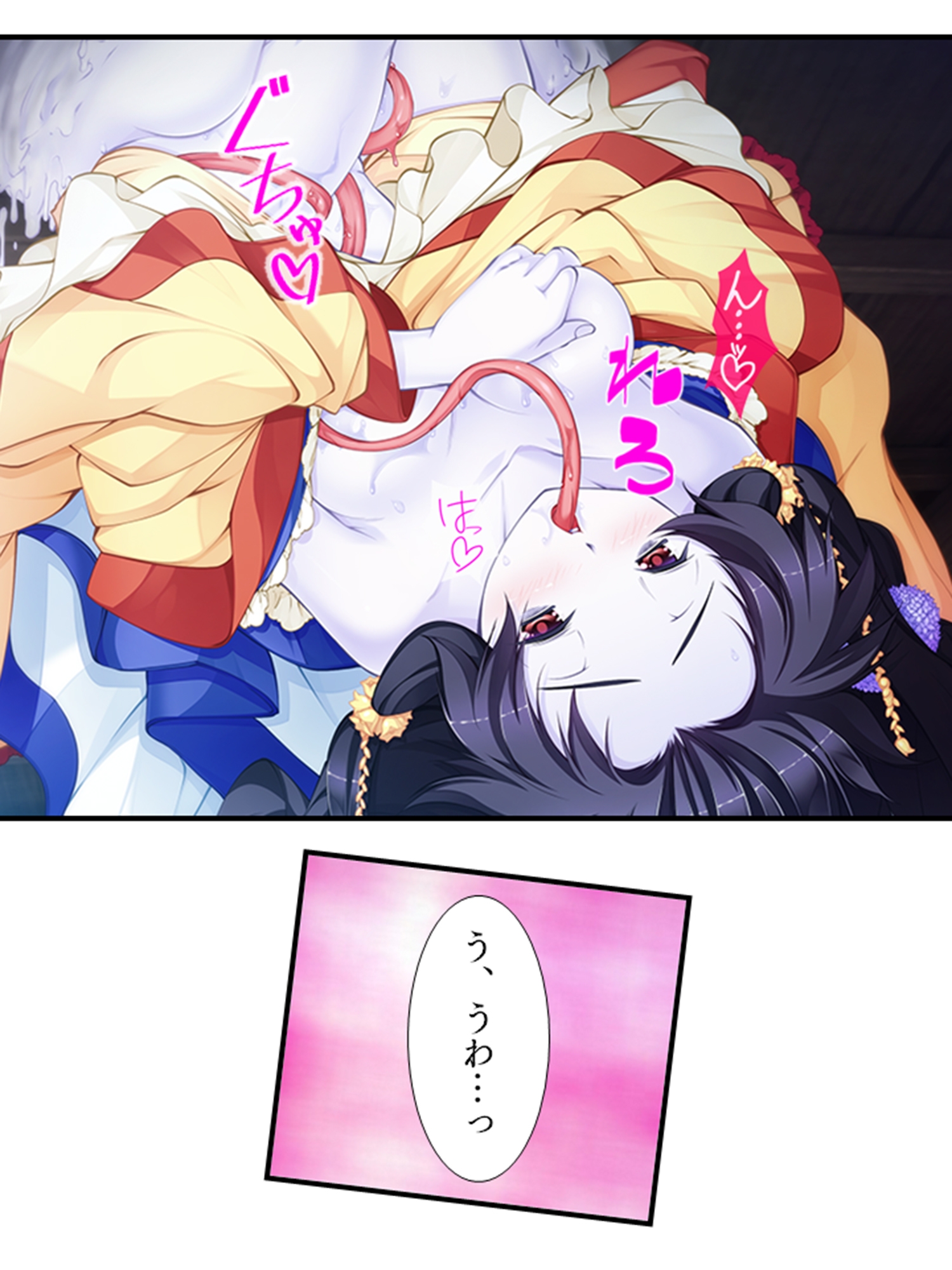 搾られタイムスリップ！妖怪少女たちは俺の精液に夢中 <総集編>