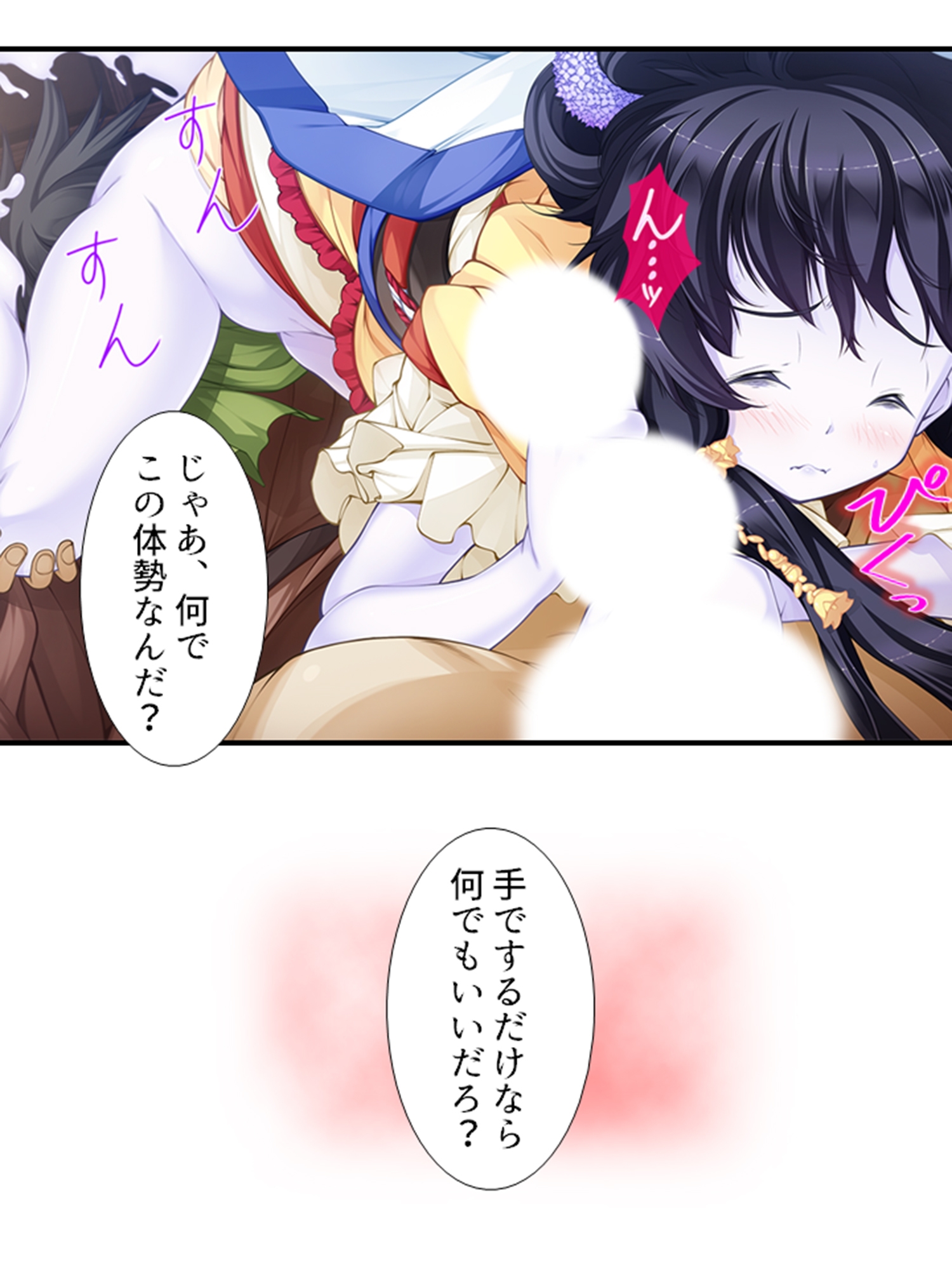 搾られタイムスリップ！妖怪少女たちは俺の精液に夢中 <総集編>