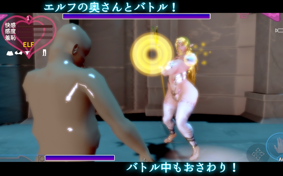 人妻エルフと忘れられた訓練場