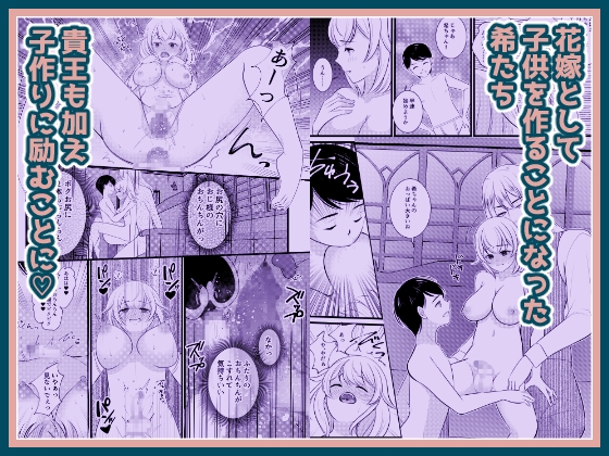 ボクは昔、オトコだった