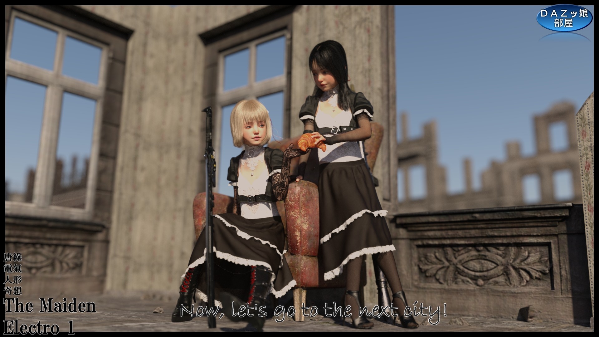 The Maiden Electro 1