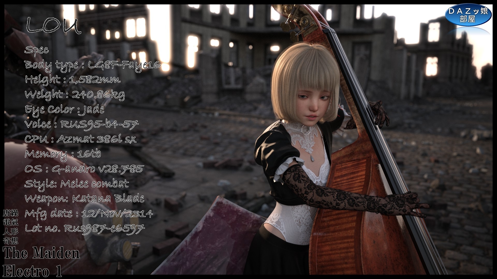 The Maiden Electro 1