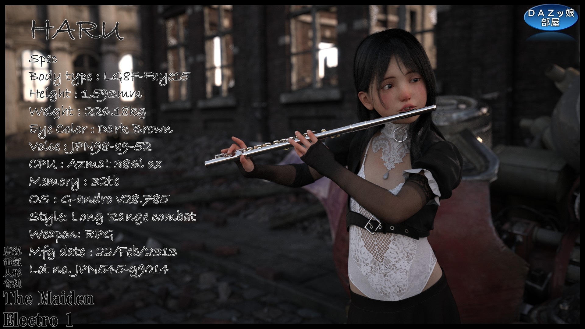 The Maiden Electro 1