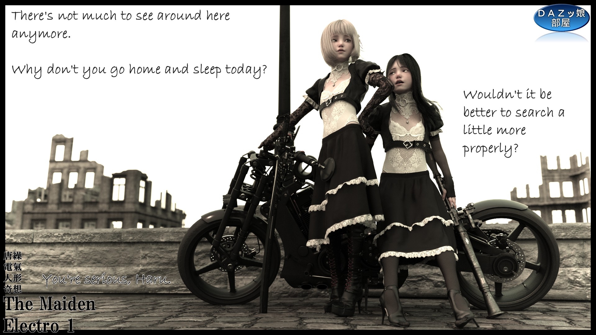 The Maiden Electro 1