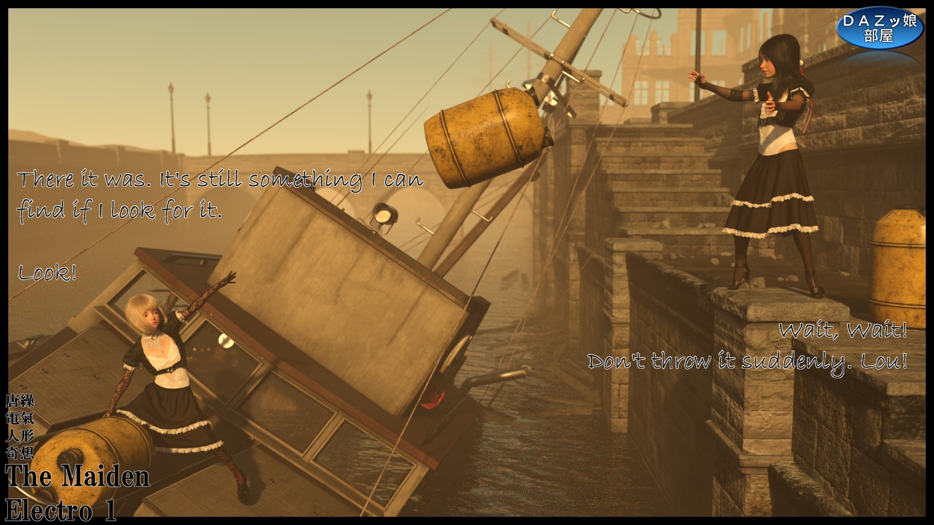 The Maiden Electro 1