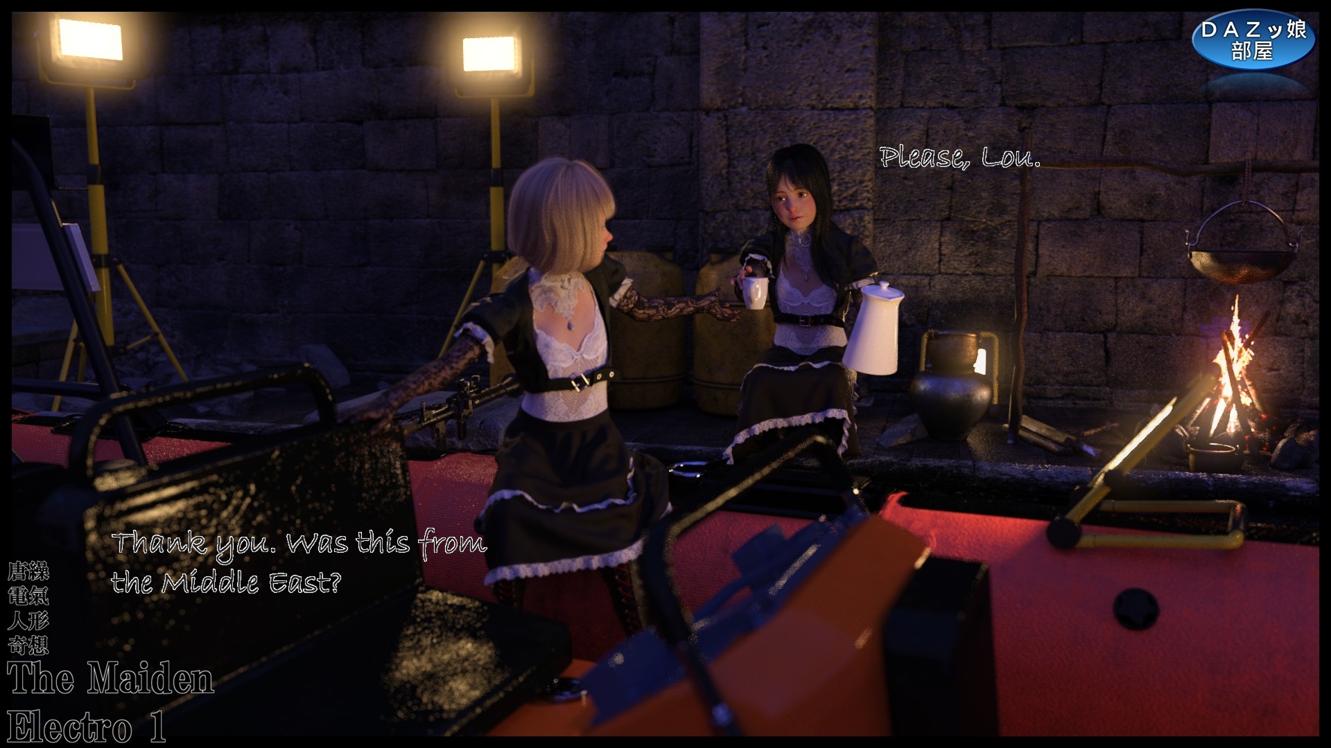 The Maiden Electro 1