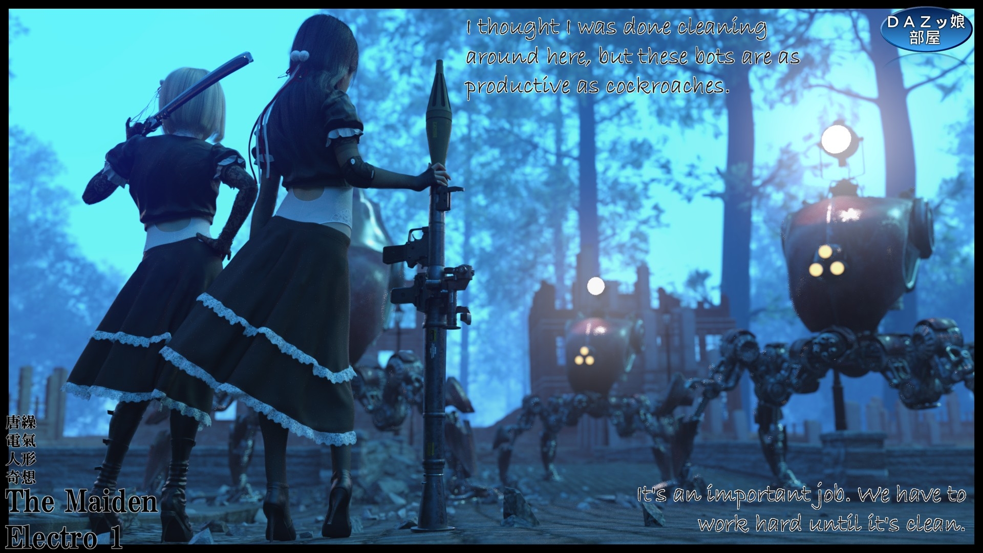 The Maiden Electro 1