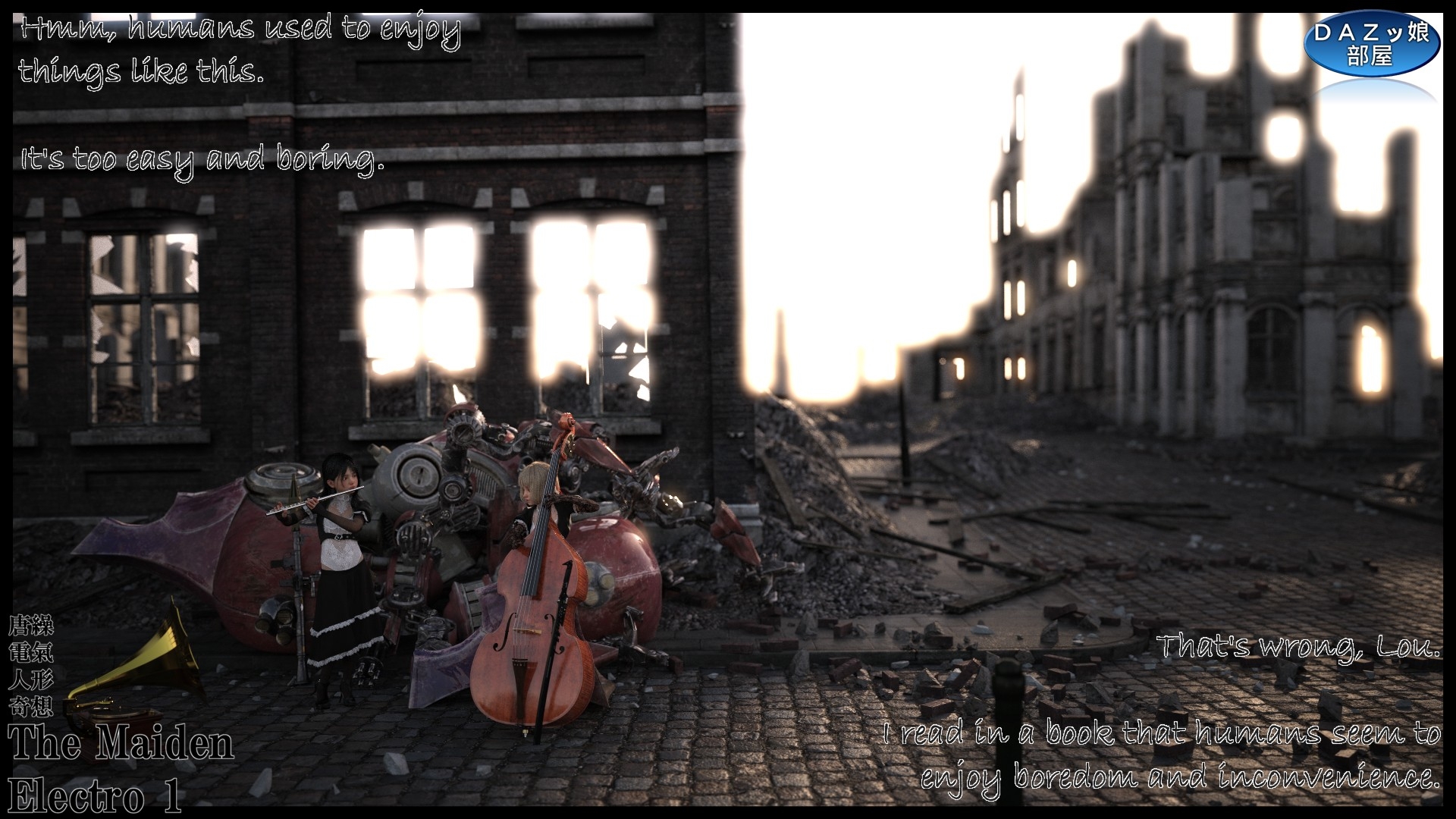 The Maiden Electro 1