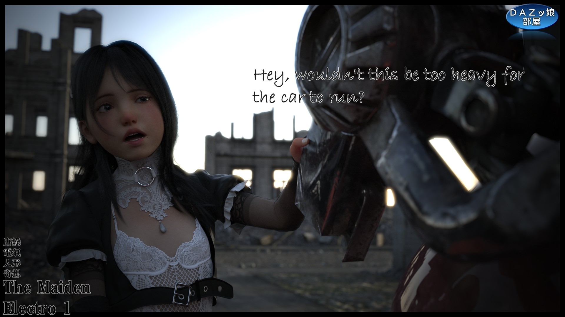 The Maiden Electro 1