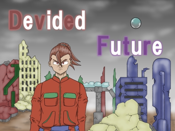 DevidedFuture