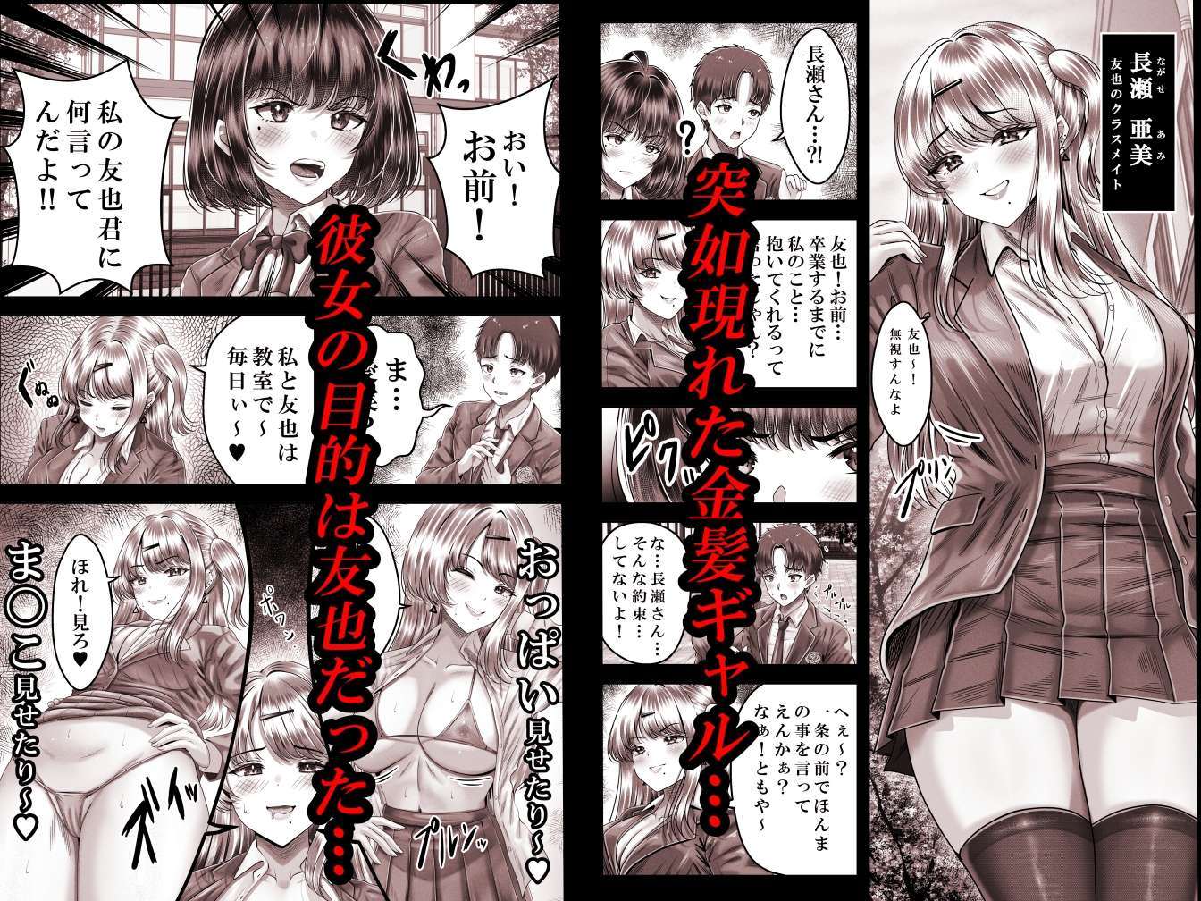 その年の離れた黒髪姉妹とお〇こする話3~姉妹の危機編～