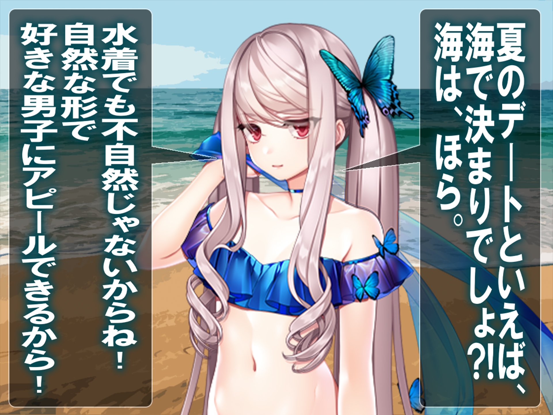 月刊お尻叩き 25年7月号