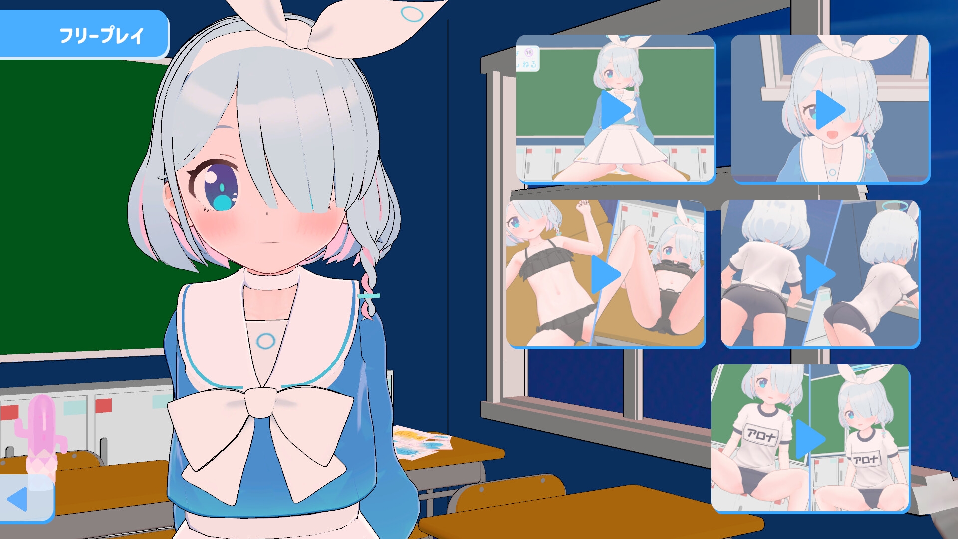 【おさわりシミュ】あロなちゃんねる R18