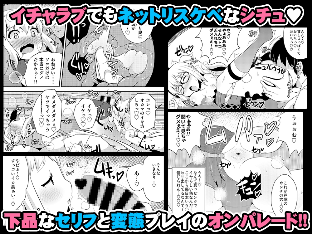 オカマメスキャラ♂大集合-チンズリーナ二次創作集-