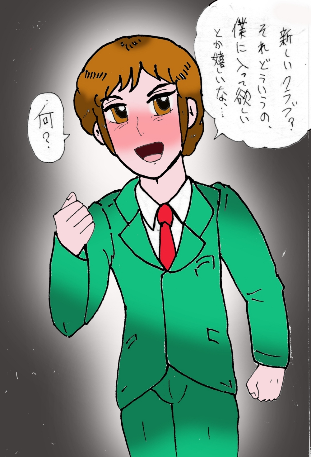 金〇三兄弟去勢女体化之宴