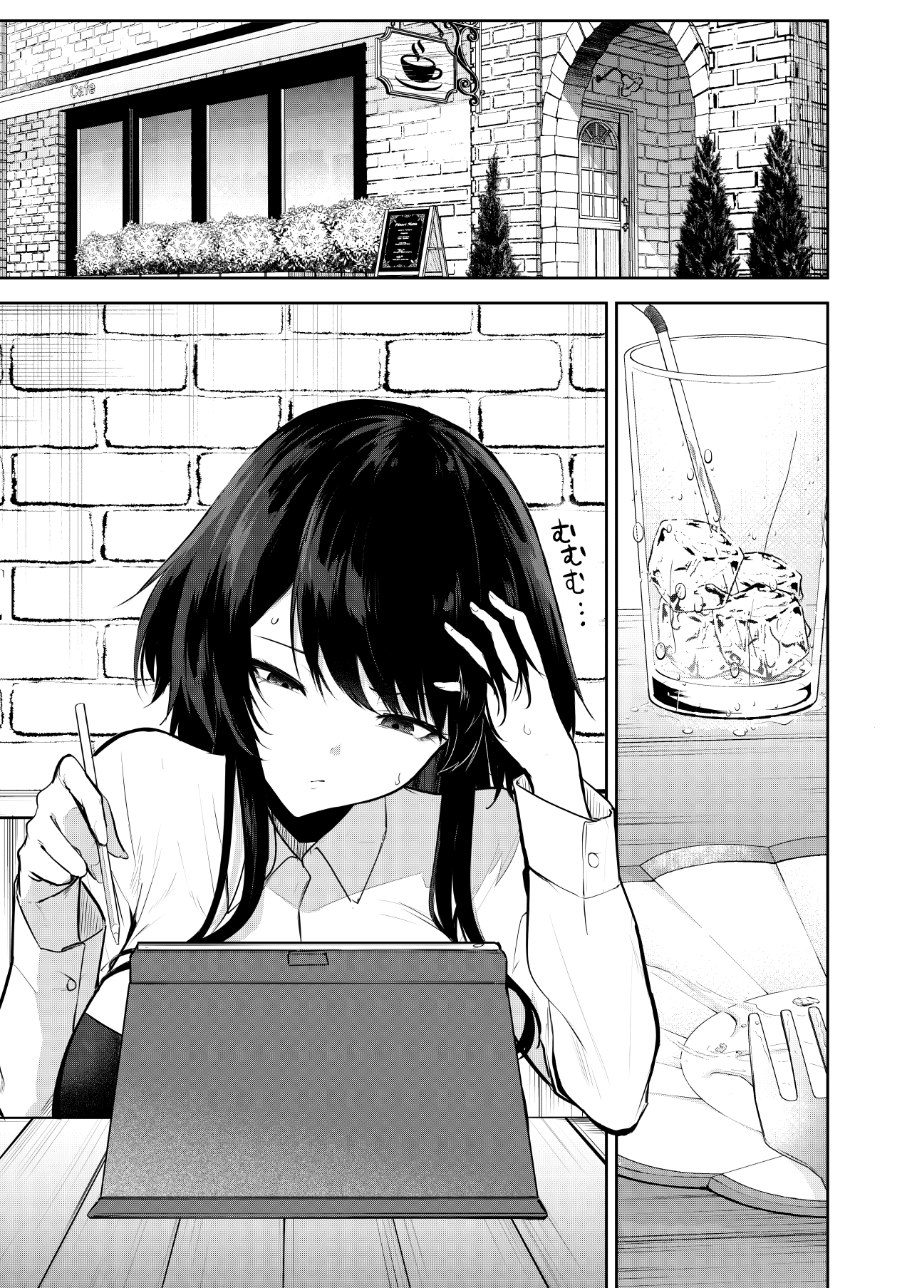 エロマンガのモデル、しませんか?