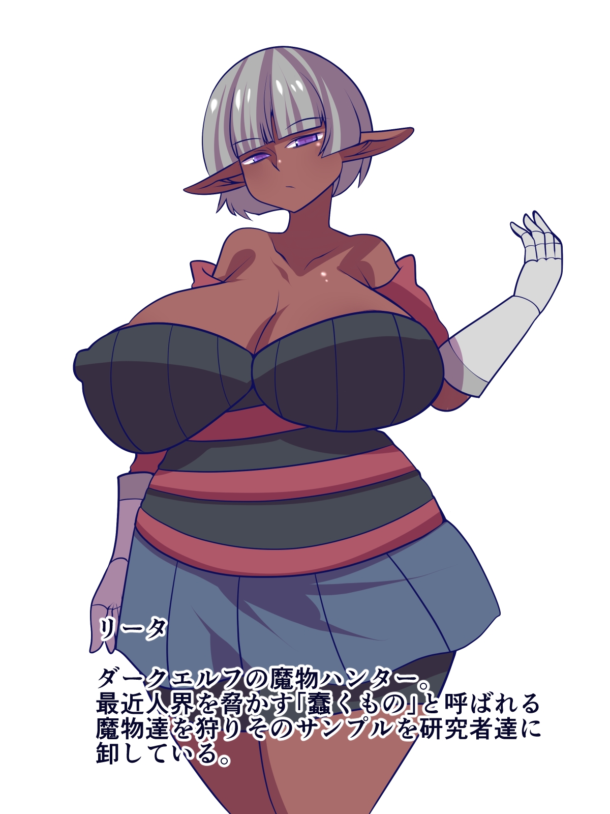 褐色と黒相蠢く