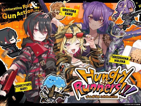 Hungry Runners!!! Bakudan-yaki Honpo® Collaboration