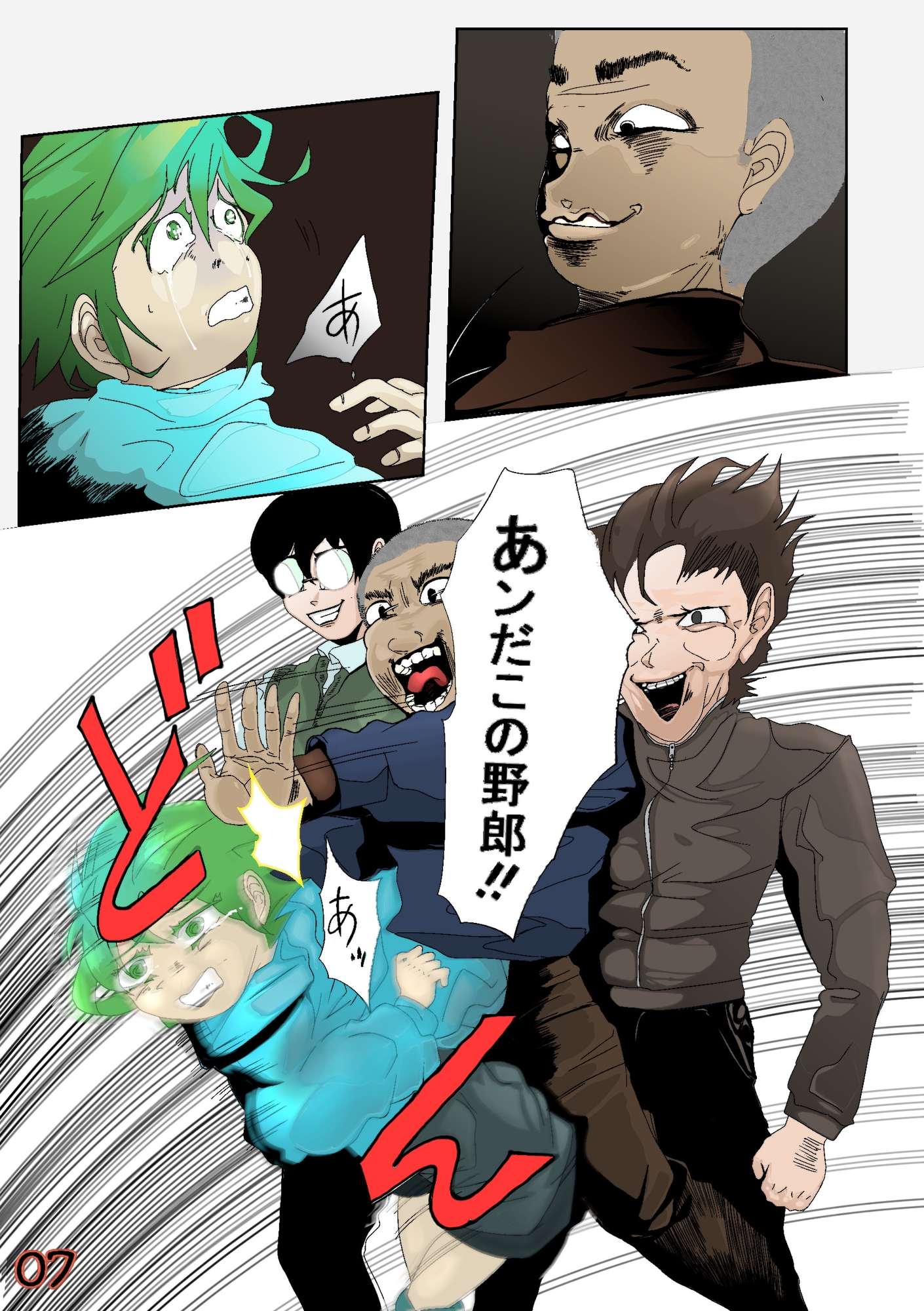 施設。地球人さんが可哀そうすぎるので妖星Xに連れて行って救ってあげます【3】